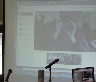 グーグルハングアウト